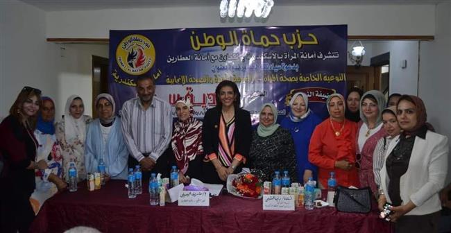 "حُماة الوطن" بالإسكندرية ينظم ندوة توعوية حول "صحة المرأة" لأهالي دائرة العطارين 