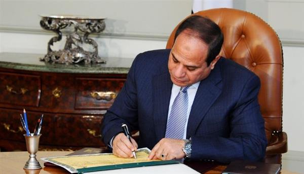 قرار جمهوري بالموافقة على تعديل اتفاقية منحة المساعدة بشأن تحفيز التجارة والاستثمار في مصر