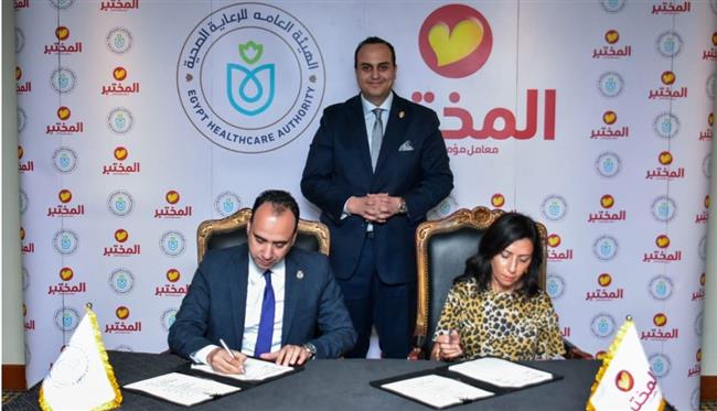 معامل المختبر توقع بروتوكول تعاون مع الهيئة العامة للرعاية الصحية 