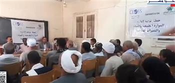   التحالف الوطني ينظم ندوة ضمن مبادرة “ازرع” بإحدى قرى أسيوط (فيديو)