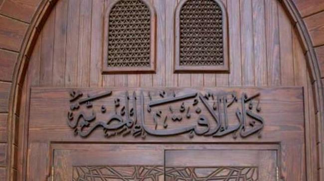 دار الإفتاء تحذر من فيديو مزيف بالذكاء الاصطناعي لـ مفتي الجمهورية
