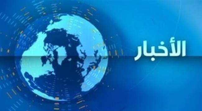 أهم الأخبار المتوقعة اليوم السبت الموافق 15 يونيو 2024