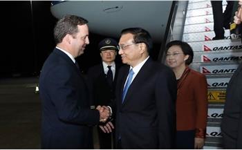   رئيس مجلس الدولة الصيني يصل إلى أستراليا في زيارة رسمية