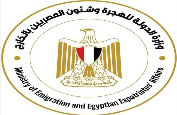 توجيه هام من "الهجرة" بشأن الحجاج المفقودين في السعودية