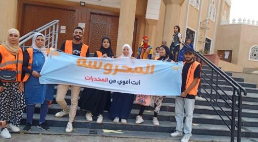 "عيدك أحلى بدون دخان".. مبادرة لصندوق مكافحة وعلاج الإدمان للتوعية بأضرار تعاطي المخدرات