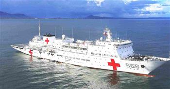   سفينة السلام الطبية الصينية تقدم خدماتها لـ 13 دولة إفريقية وأسيوية