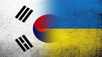   كوريا الجنوبية: ملتزمون بمواصلة تقديم المساعدات لـ أوكرانيا