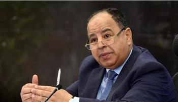   وزير المالية: عودة الاقتصاد المصري إلى مسار أكثر استقرارا في مواجهة التقلبات العالمية