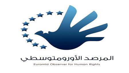 المرصد الأورومتوسطي: الاحتلال يتعمد قتل أكبر عدد من الأفراد في العائلة الواحدة بغزة