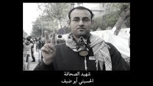   كريمة الحفناوي: لحظة تشييع جثمان الحسينى أبو ضيف كانت موجعة