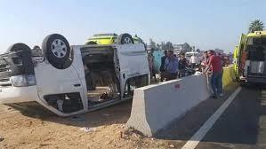 وفاة وإصابة 3 أشخاص في انقلاب سيارتين بطريق طنطا كفر الشيخ