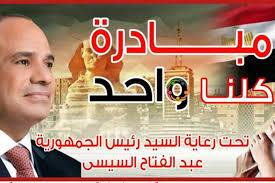 الداخلية تعلن خبرًا سارًا بمناسبة عيد الأضحى