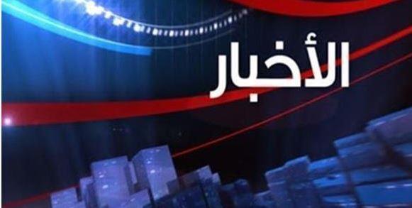 أهم الأخبار المتوقعة اليوم الأربعاء