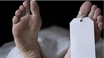ندب الطب الشرعى لتشريح جثة سيدة ضربها زوجها حتى الموت فى العمرانية