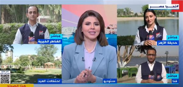 "إكسترا نيوز" ترصد مظاهر الاحتفال برابع أيام العيد في حديقة الأزهر (فيديو)