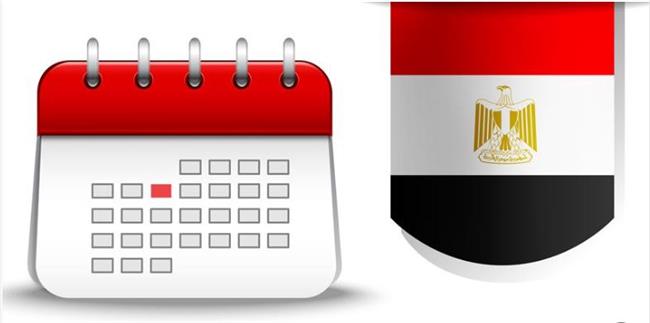 موعد أول إجازة رسمية بعد انتهاء عيد الأضحى