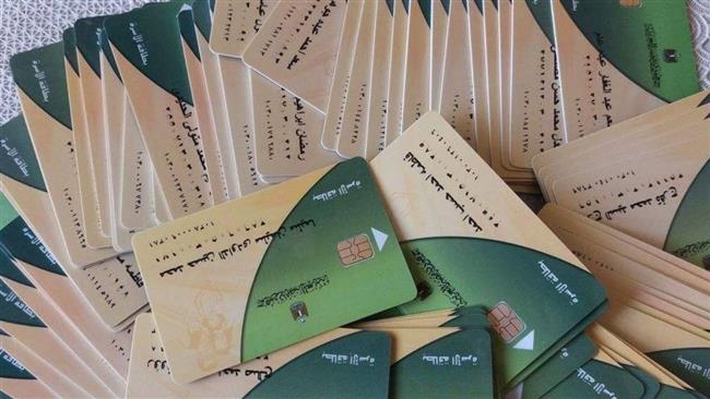 حذف 20 مليون مواطن من بطاقة التموين