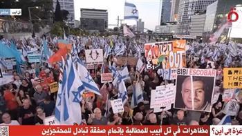 أهالي الأسرى الإسرائيليين يطالبون بقبول صفقة بايدن «فورا» 
