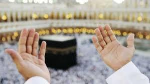 أفضل الساعات في حياة المسلم.. دعاء الحج