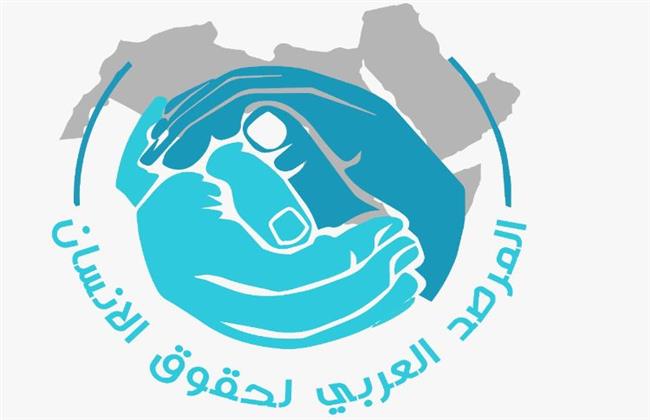 المرصد العربي لحقوق الإنسان يحذر من خطوة إقدام الاحتلال على تصنيف "الأونروا" منظمة إرهابية