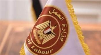 "العمل": 3537 فرص عمل جديدة في 15محافظة