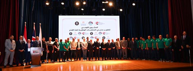 وزير الرياضة يطلق شارة بدء البرنامج التدريبي لمدربي المنتخبات الوطنية بالجامعة البريطانية 