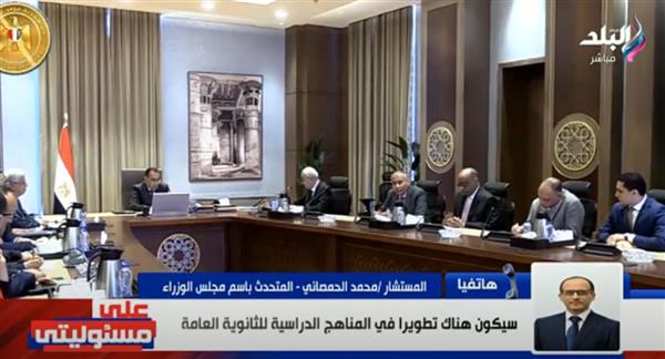 متحدث الوزراء يزف بشرى سارة بشأن تعيين معلمين جدد