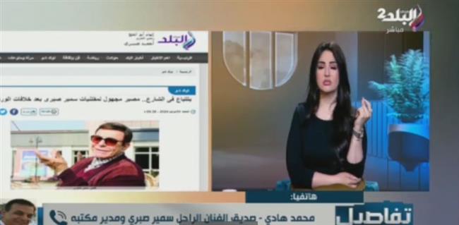 صديق سمير صبري : أبناء عمومته لم يزورونه في المستشفى خلال فترة مرضه
