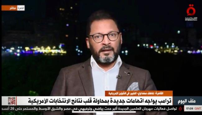 خبير شؤون أمريكية: سماح أمريكا لأوكرانيا باستخدام أسلحتها اختبار لرد فعل موسكو