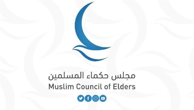 "حكماء المسلمين" يدعو المجتمع الدولي لتقديم حلول عادلة للاجئين حول العالم