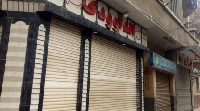 تحرير 133 مخالفة للمحلات المخالفة لقرار الغلق خلال 24 ساعة