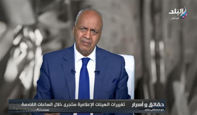 خلال ساعات.. مصطفى بكري : تغييرات في تشكيل الهيئات الإعلامية .. فيديو