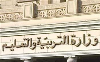   "التعليم": ضبط طالبة بـ محافظة الشرقية حاولت الغش خلال امتحان اللغة العربية