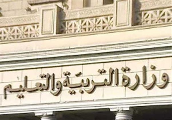 "التعليم": ضبط طالبة بـ محافظة الشرقية حاولت الغش خلال امتحان اللغة العربية