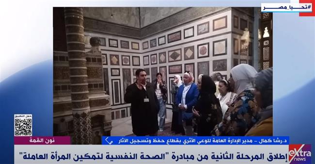 رشا كمال تكشف عن إطلاق المرحلة الثانية من مبادرة "الصحة النفسية لتمكين المرأة العاملة"