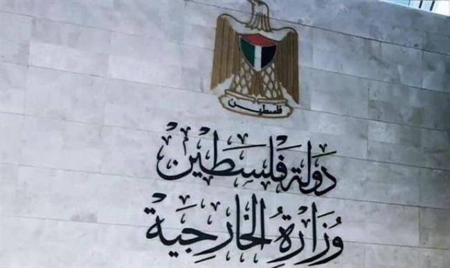 فلسطين ترحب بإعلان كوبا التدخل في قضية الإبادة الجماعية ضد إسرائيل أمام العدل الدولية