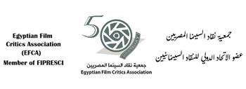   غدًا.. هالة القوصي وعبدالسلام موسى في جمعية نقاد السينما المصريين