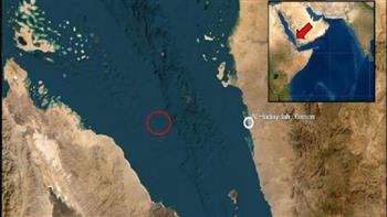   هيئة بحرية بريطانية: هجوم على سفينة قبالة سواحل الحديدة اليمنية