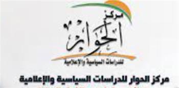  غدا.. تنظيم ندوة عن " المرأة المصرية واليوم العالمى للدبلوماسيات "