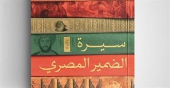 البحث عن مشروع ثقافي قومي للنهضة المصرية