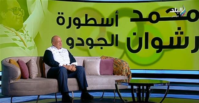 محمد رشوان: أصبحت بطلا في الجودو بعد تدريب 6 أشهر فقط