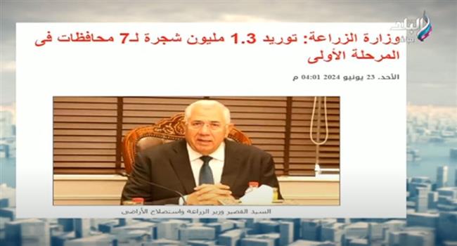 زرع مليون و300 ألف شجرة بالمحافظات