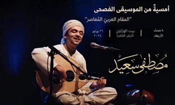   الأربعاء.. "الموسيقى الفصحى" في بيت العود العربي