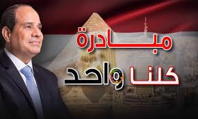 بشرى سارة من الداخلية للمواطنين