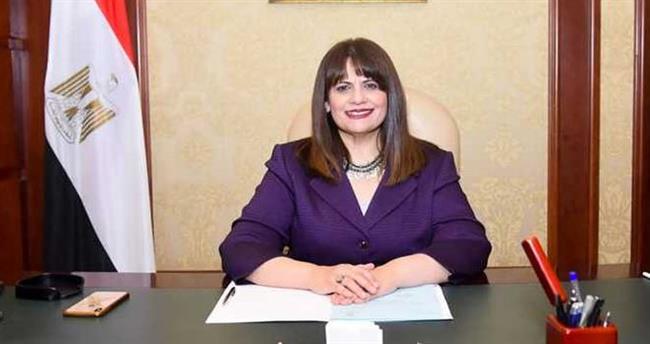 وزيرة الهجرة: حريصون على التواصل المباشر مع الجاليات المصرية 