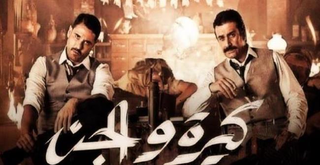 "30 يونيو .. إرادة شعب ومسيرة وطن"| انتعاشة غير مسبوقة في إيرادات السينما المصرية