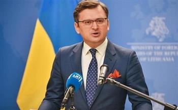   كوليبا يدعو الاتحاد الأوروبي إلى تسريع المساعدات العسكرية لأوكرانيا