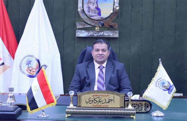 جامعة جنوب الوادي تطلق مشروع الحوكمة الإلكترونية لـ"تاكسي الجامعة"