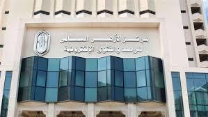 مرصد الأزهر: تهديدات داعش لكأس الأمم الأوروبية استراتيجية دعائية