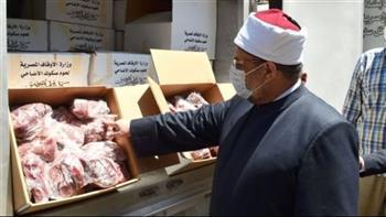 الأوقاف توزع 6 أطنان لحوم أضاحي بـ3 محافظات اليوم